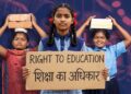 RTE Admission 2026 : निजी स्कूलों में एडमिशन का अंतिम मौका, 22 जुलाई से शुरू होगा तीसरा चरण