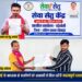 Good News : सेवा सेतु से आसान हुई दस्तावेजी प्रक्रिया, ग्रामीण परिवारों को नहीं लगाने पड़ रहे कार्यालयों के चक्कर