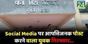 Social Media
