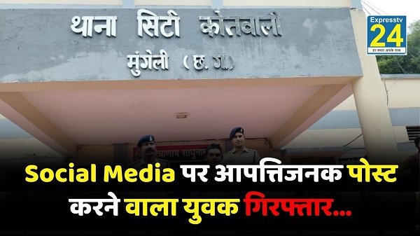 Social Media