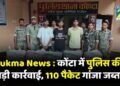 Sukma News