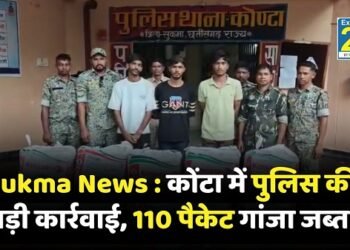 Sukma News
