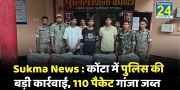 Sukma News