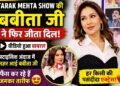 TMKOC