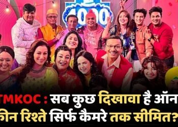 TMKOC
