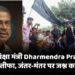 केंद्रीय शिक्षा मंत्री Dharmendra Pradhan ने दिया इस्तीफा, जंतर-मंतर पर जश्न का माहौल