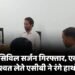 प्रभारी सिविल सर्जन गिरफ्तार, एक लाख रुपये रिश्वत लेते एसीबी ने रंगे हाथों दबोचा