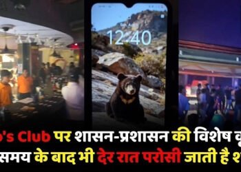 Tito’s Club पर शासन-प्रशासन की विशेष कृपा, तय समय के बाद भी देर रात परोसी जाती है अवैध शराब, शिकायत के बाद भी नहीं होती कार्रवाई