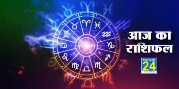 Aaj Ka Rashifal 5 August 2026