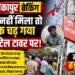 Airtel Tower News