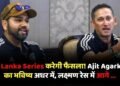 Ajit Agarkar