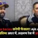Ajit Agarkar