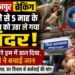Ambikapur News