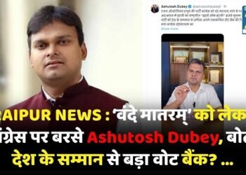 Ashutosh Dubey