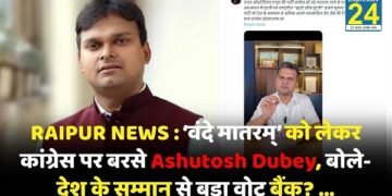 Ashutosh Dubey