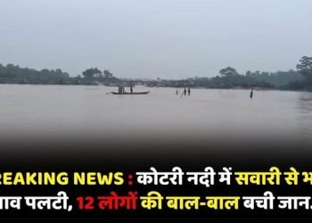 BREAKING NEWS