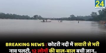 BREAKING NEWS