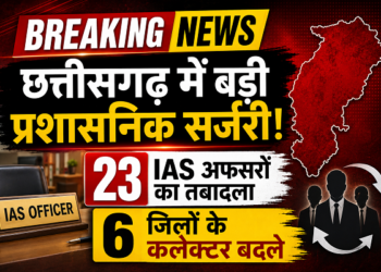 BREAKING NEWS