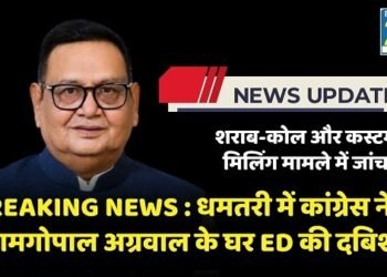 BREAKING NEWS