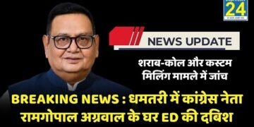 BREAKING NEWS