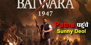 Batwara 1947