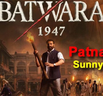 Batwara 1947
