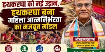 Bhojram Dewangan
