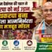 Bhojram Dewangan