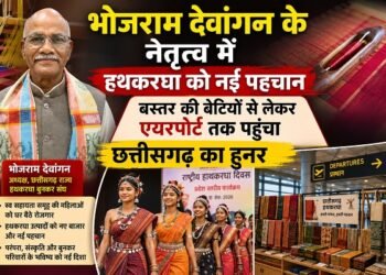 Bhojram Dewangan
