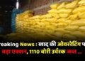 Breaking News