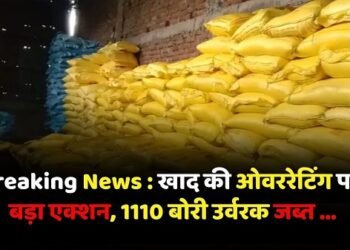 Breaking News