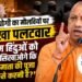 CM Yogi