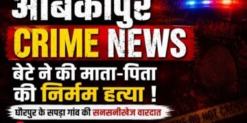 CRIME NEWS
