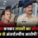 CRIME NEWS