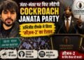 Cockroach Janata Party
