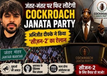 Cockroach Janata Party