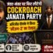 Cockroach Janata Party