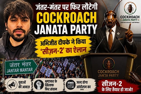 Cockroach Janata Party