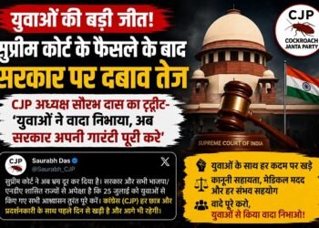Cockroach Janta Party