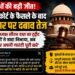 Cockroach Janta Party
