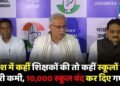 Congress News