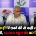 Congress News