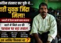 Dhamtari News