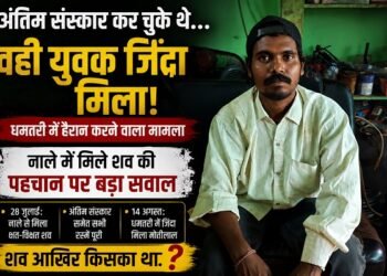 Dhamtari News