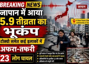 Earthquake Breaking
