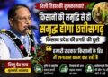Hareli Tihar