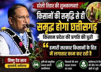 Hareli Tihar