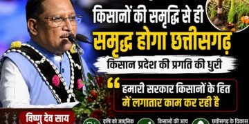 Hareli Tihar