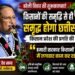 Hareli Tihar