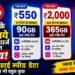 Jio